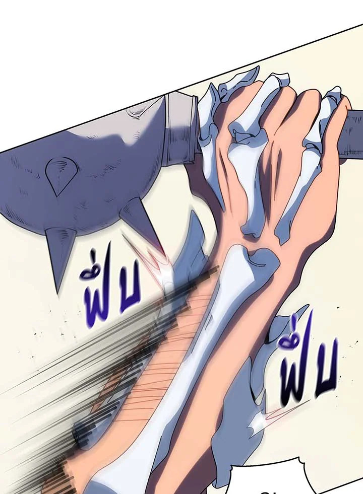 Necromancer Academy’s Genius Summoner ตอนที่ 94 หน้า 70