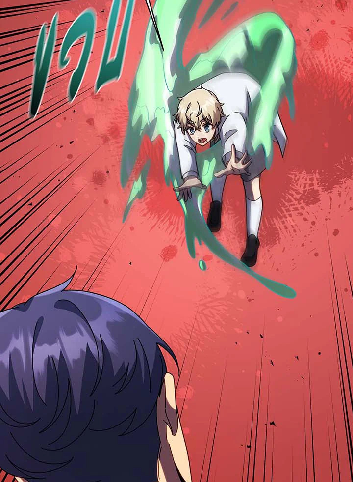 Necromancer Academy’s Genius Summoner ตอนที่ 94 หน้า 81