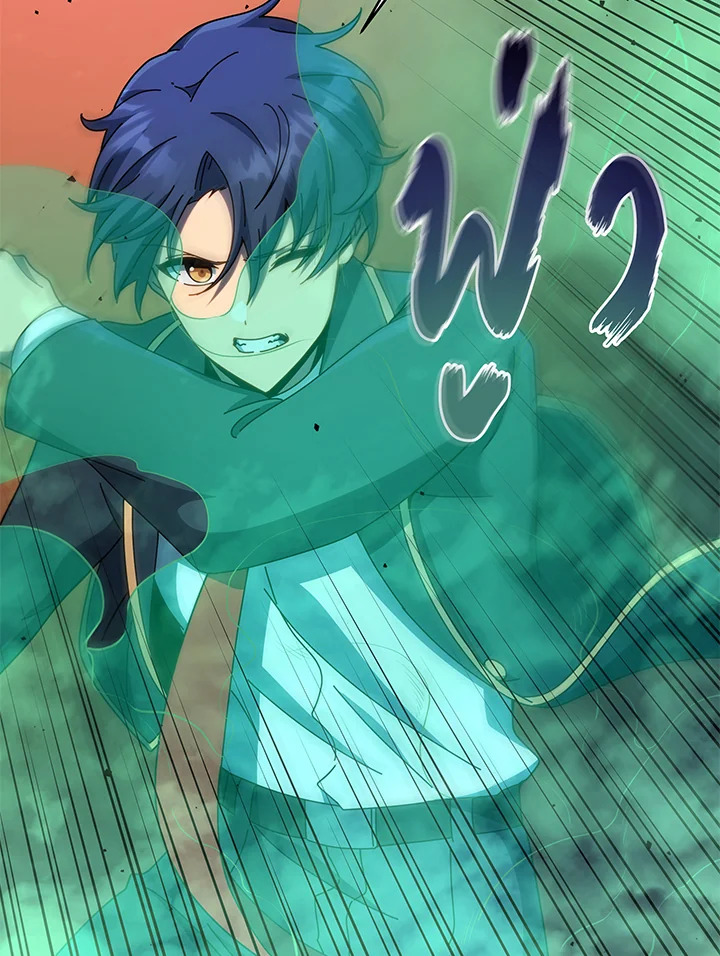 Necromancer Academy’s Genius Summoner ตอนที่ 95 หน้า 14