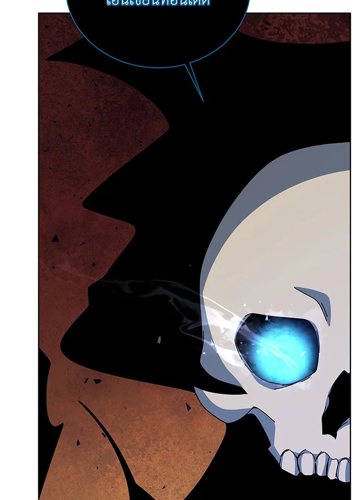 Necromancer Academy’s Genius Summoner ตอนที่ 96 หน้า 101