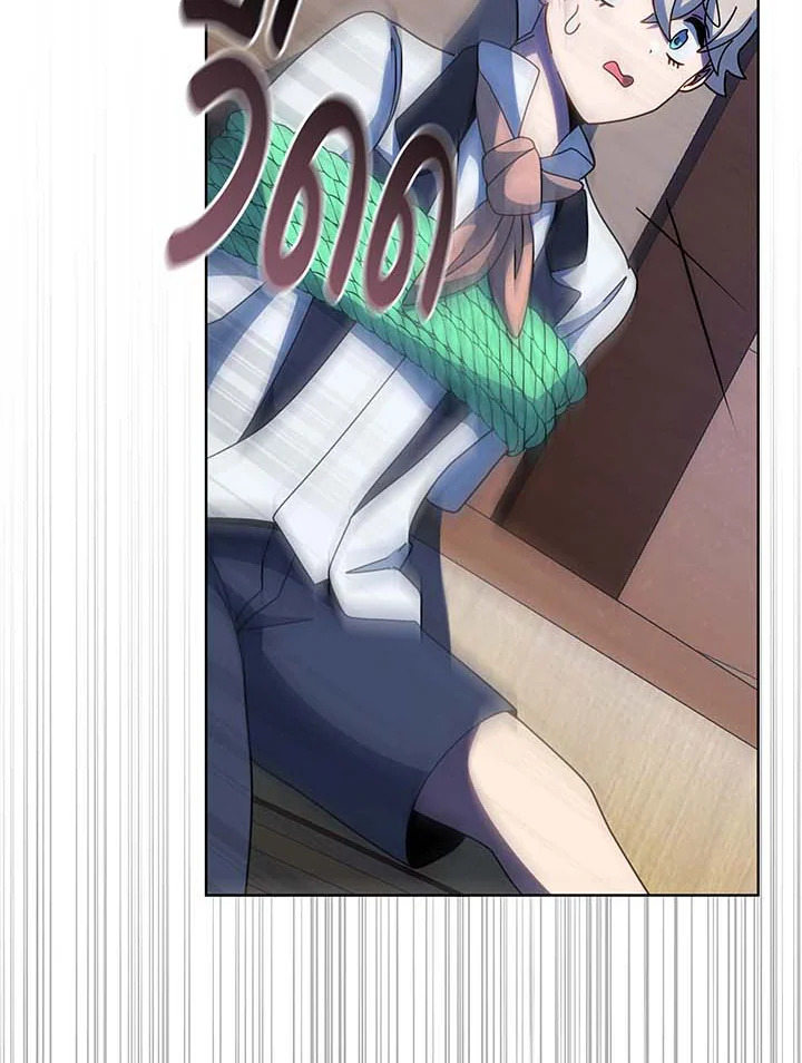 Necromancer Academy’s Genius Summoner ตอนที่ 96 หน้า 29