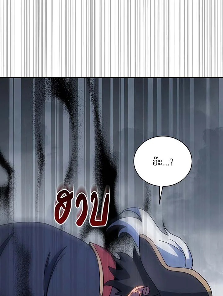 Necromancer Academy’s Genius Summoner ตอนที่ 96 หน้า 30