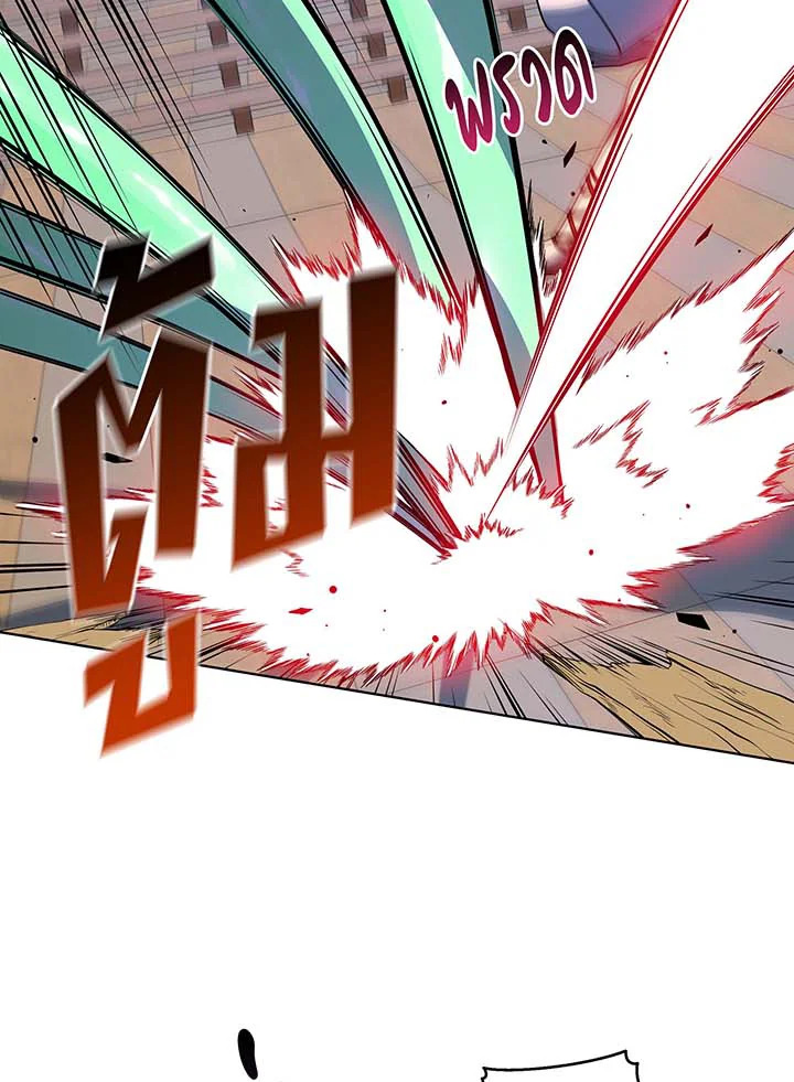 Necromancer Academy’s Genius Summoner ตอนที่ 96 หน้า 62