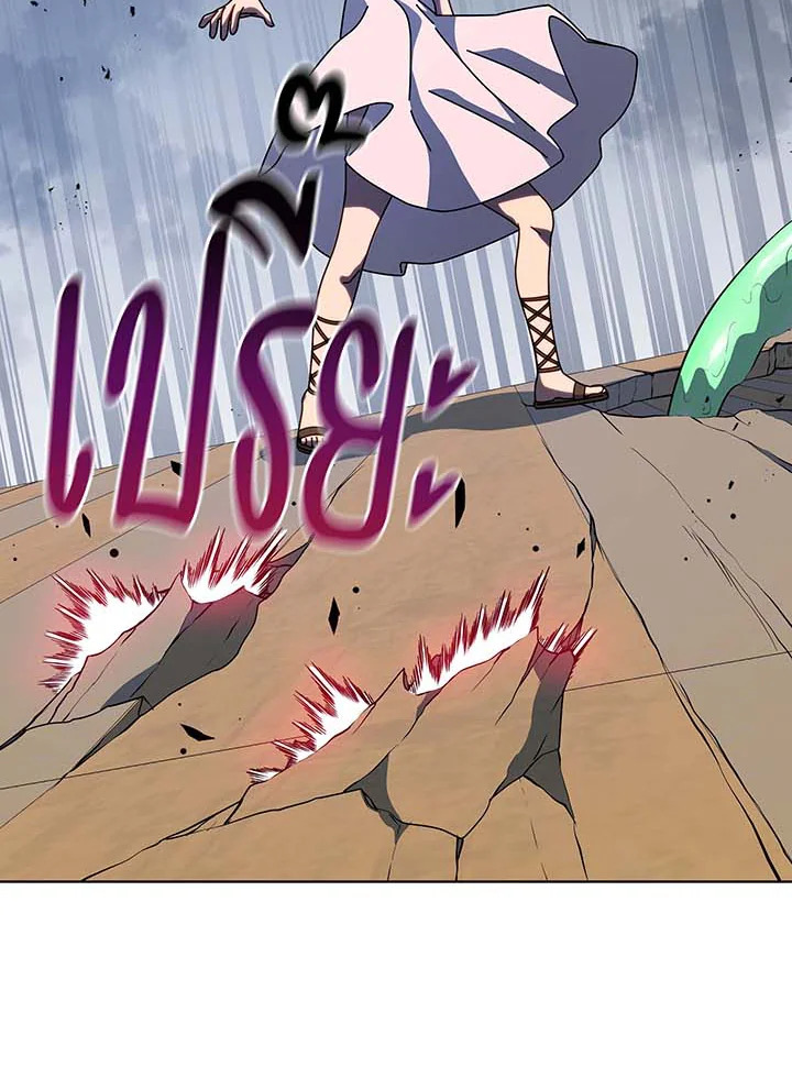 Necromancer Academy’s Genius Summoner ตอนที่ 96 หน้า 64