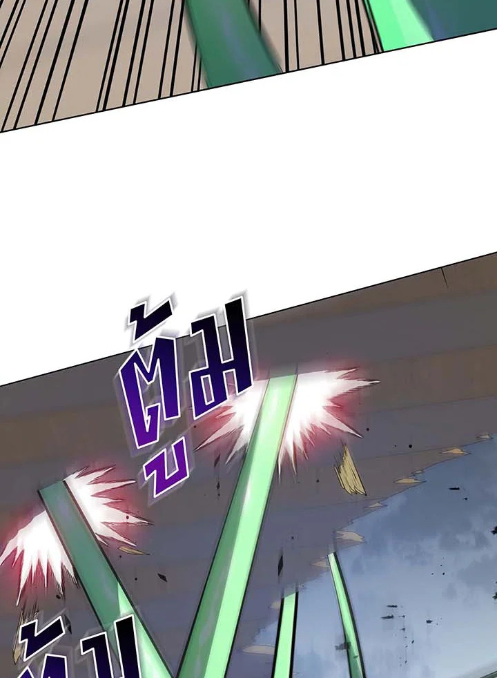 Necromancer Academy’s Genius Summoner ตอนที่ 96 หน้า 88