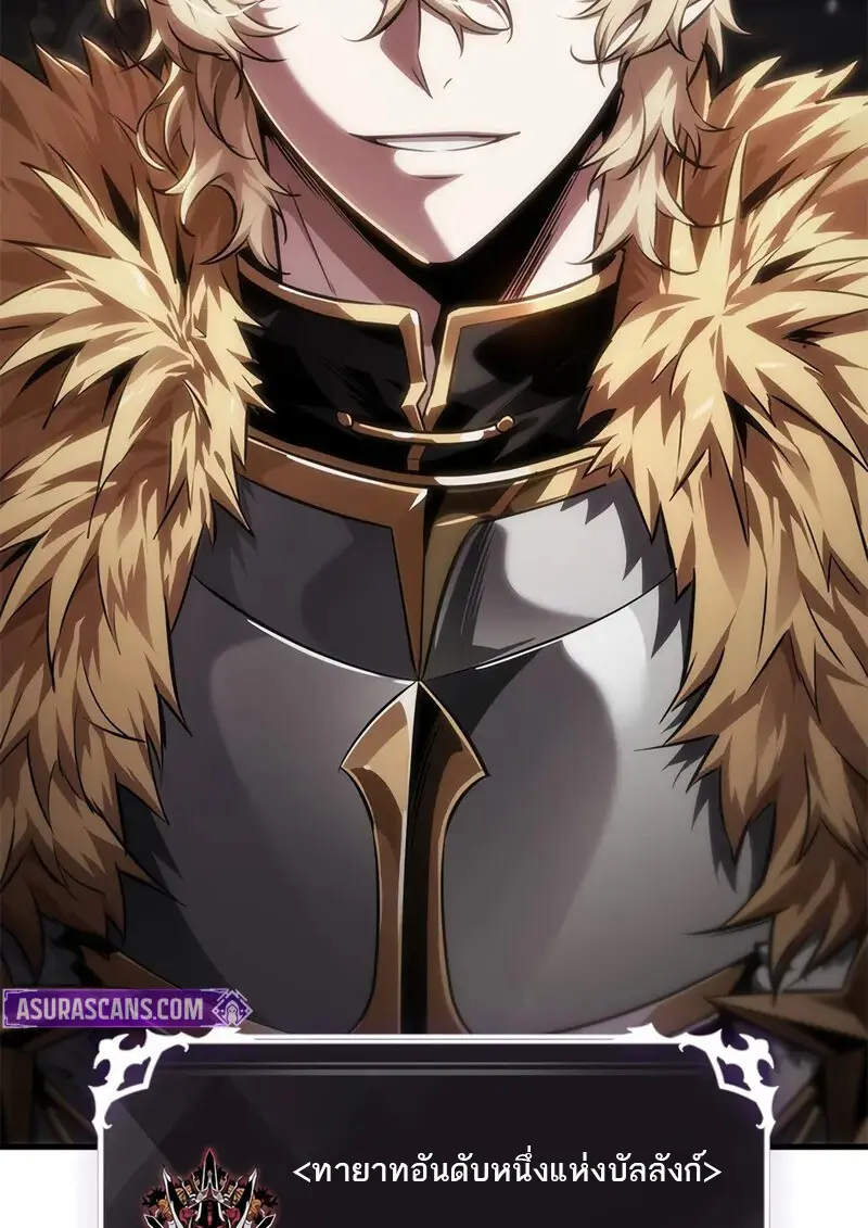 Pick Me Up, Infinite Gacha ตอนที่ 177 109