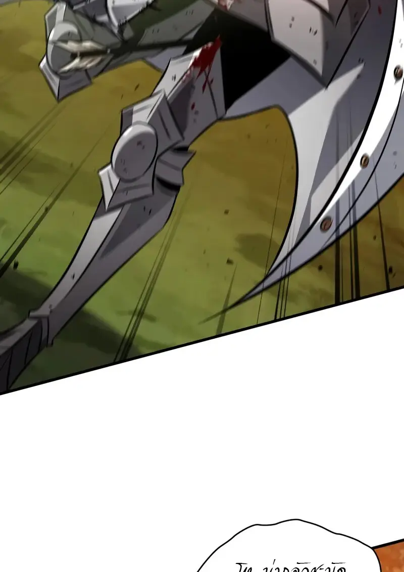 Pick Me Up, Infinite Gacha ตอนที่ 177 14