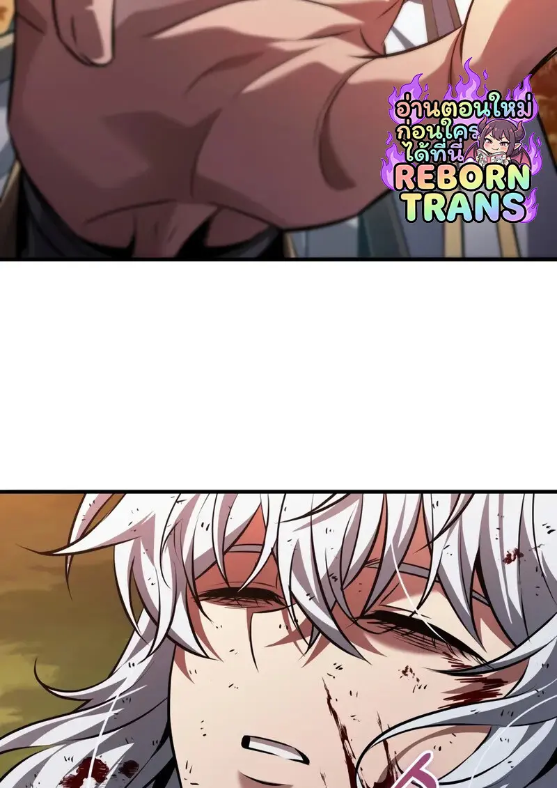 Pick Me Up, Infinite Gacha ตอนที่ 177 24