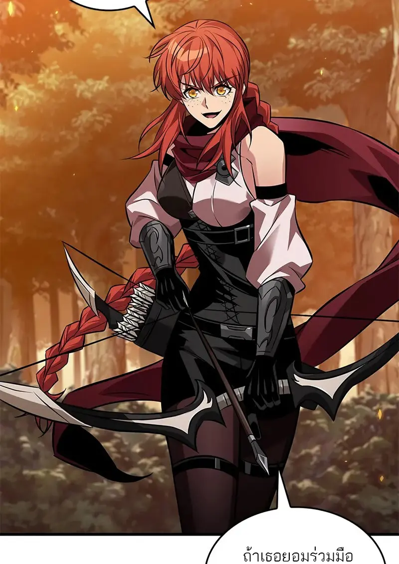 Pick Me Up, Infinite Gacha ตอนที่ 177 3