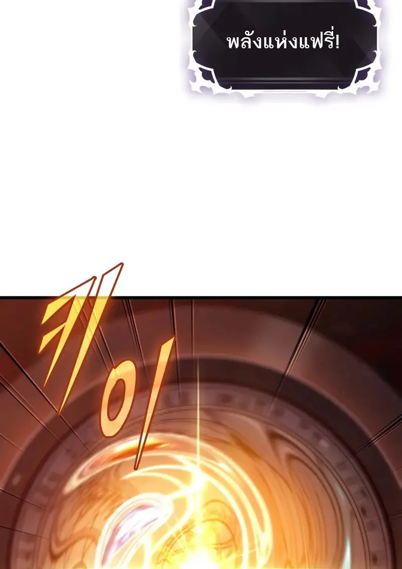 Pick Me Up, Infinite Gacha ตอนที่ 177 35