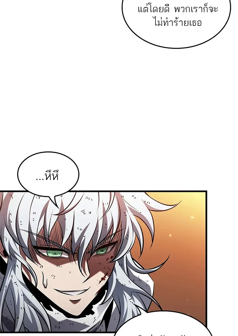 Pick Me Up, Infinite Gacha ตอนที่ 177 4