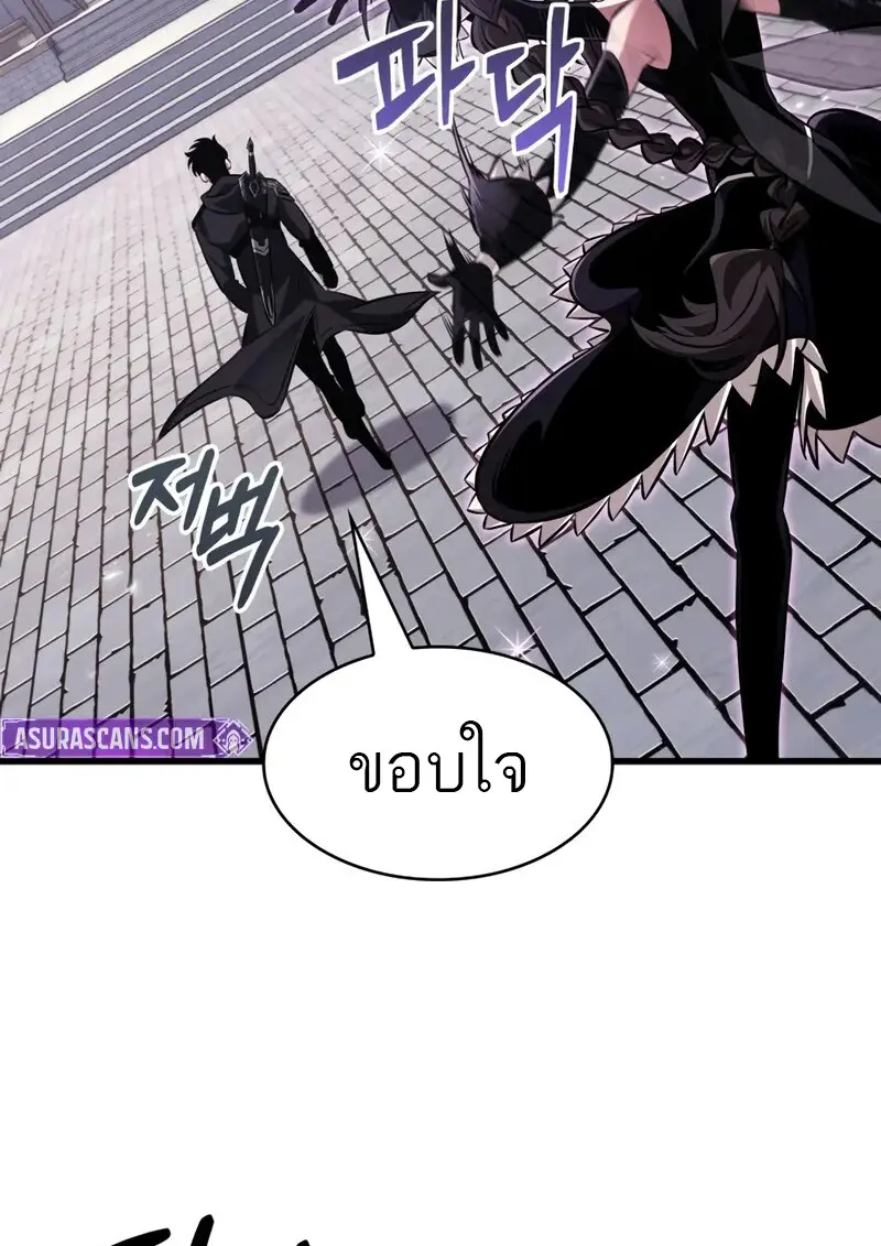 Pick Me Up, Infinite Gacha ตอนที่ 177 58