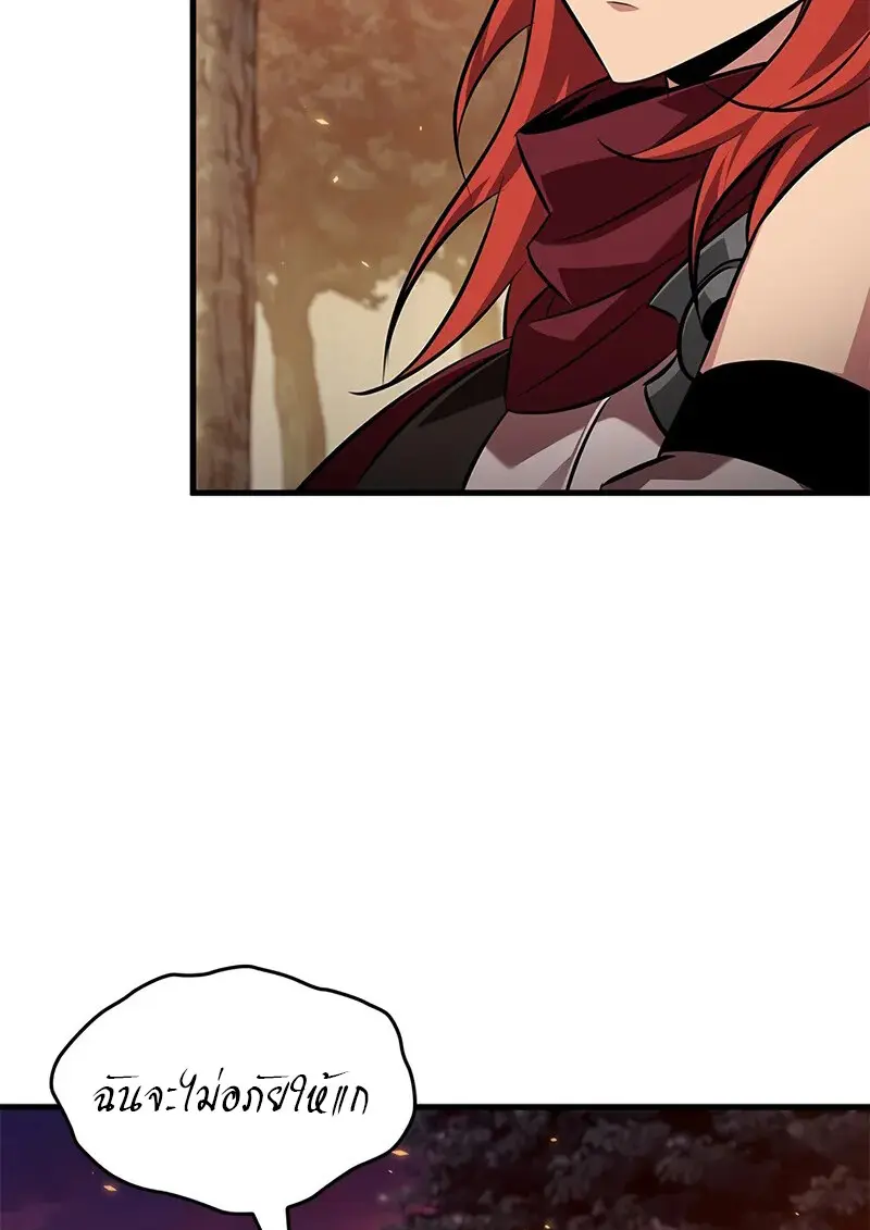 Pick Me Up, Infinite Gacha ตอนที่ 177 6