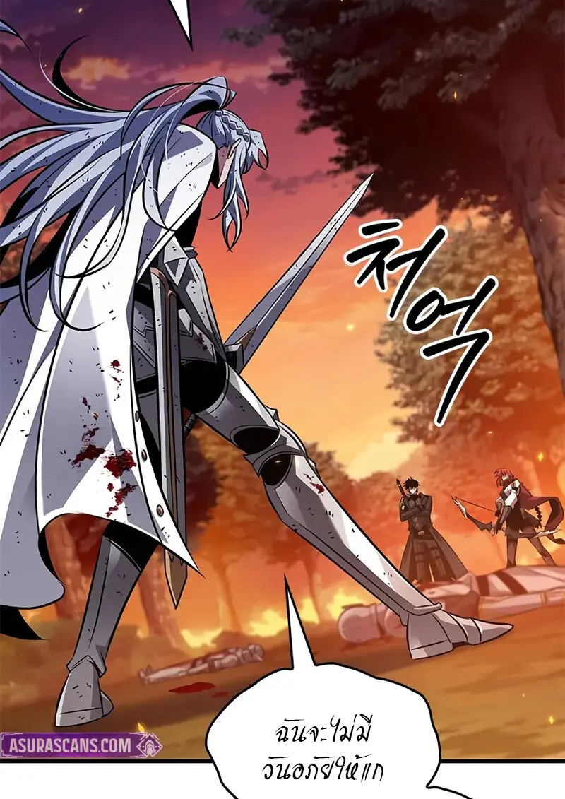 Pick Me Up, Infinite Gacha ตอนที่ 177 7