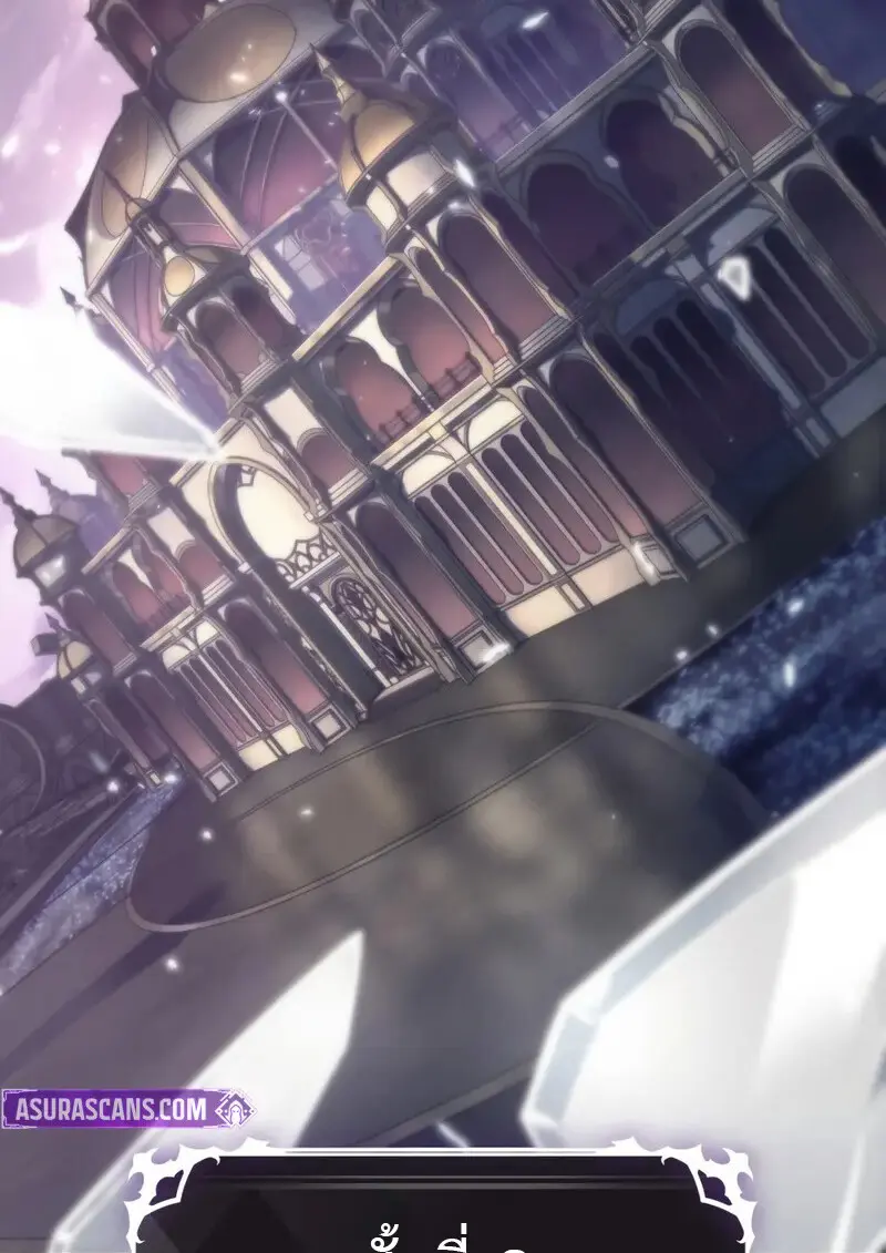 Pick Me Up, Infinite Gacha ตอนที่ 177 72