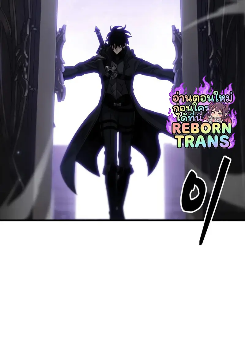 Pick Me Up, Infinite Gacha ตอนที่ 177 78