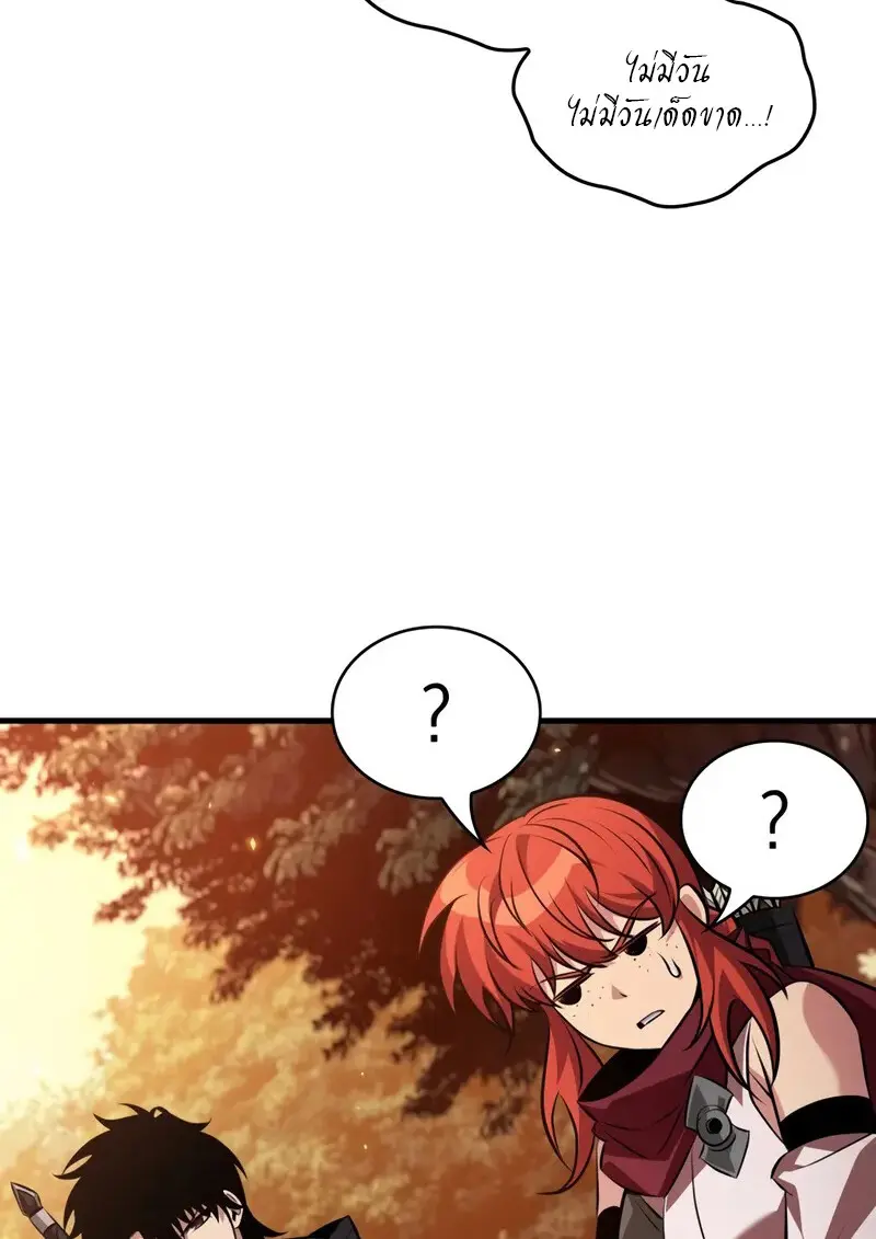 Pick Me Up, Infinite Gacha ตอนที่ 177 8