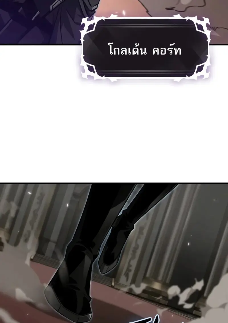 Pick Me Up, Infinite Gacha ตอนที่ 177 81