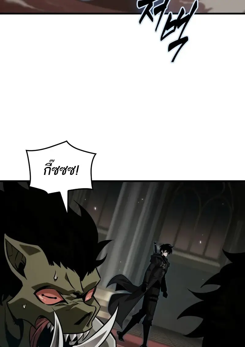 Pick Me Up, Infinite Gacha ตอนที่ 177 82