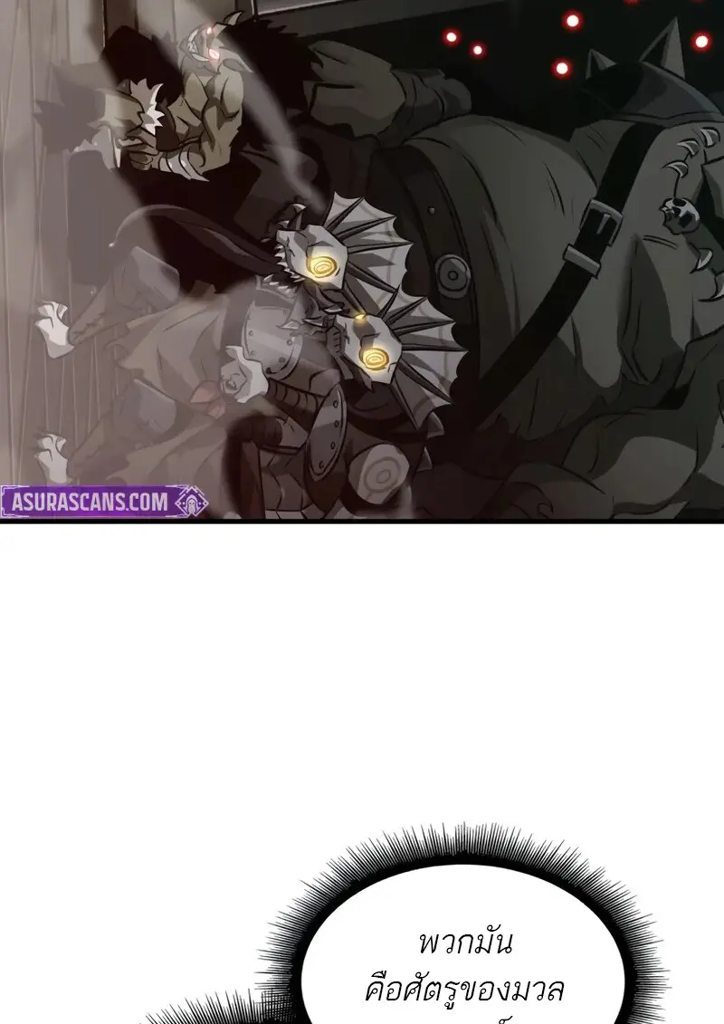 Pick Me Up, Infinite Gacha ตอนที่ 177 87