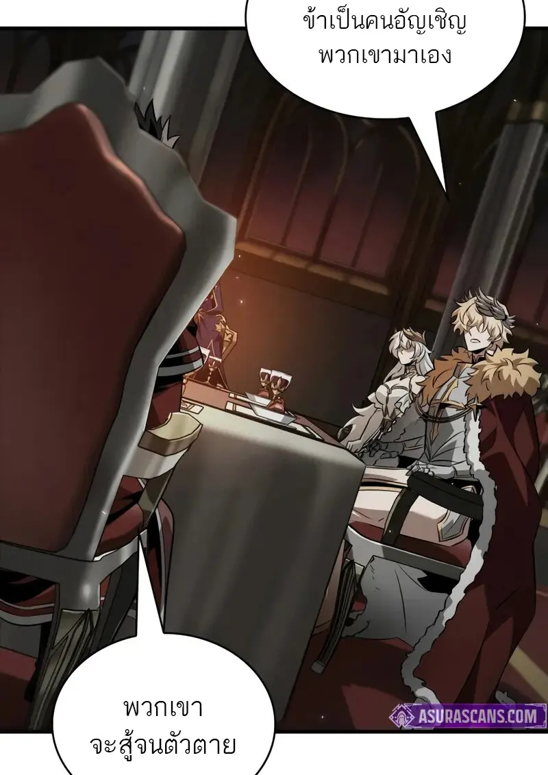 Pick Me Up, Infinite Gacha ตอนที่ 177 98