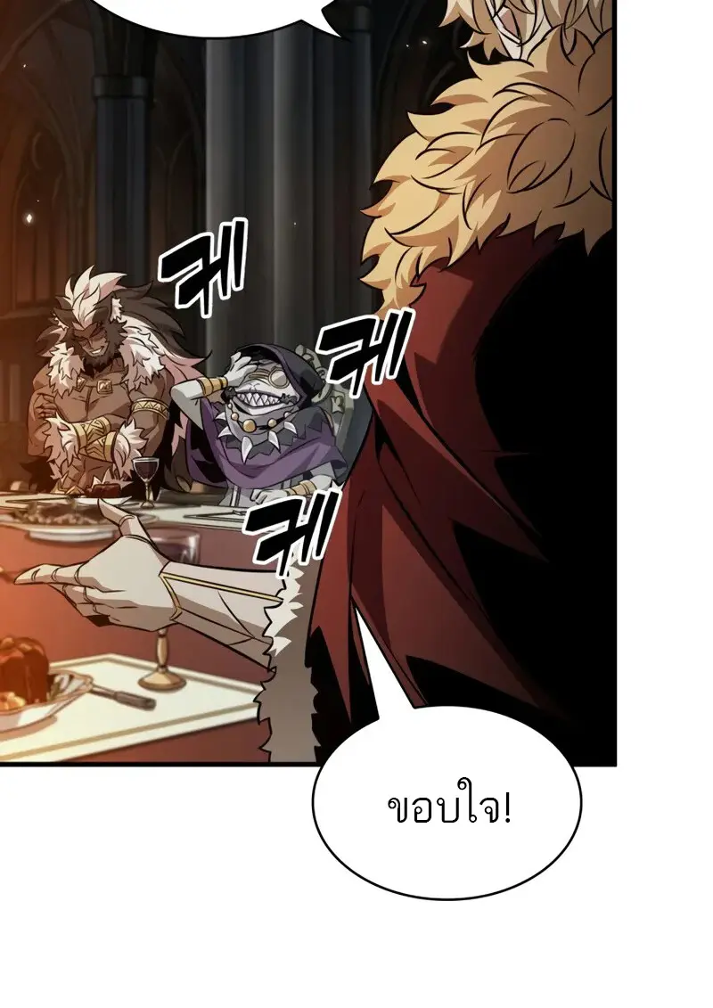 Pick Me Up, Infinite Gacha ตอนที่ 178 11