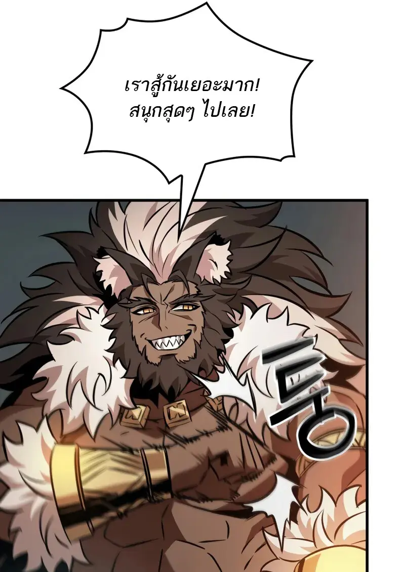 Pick Me Up, Infinite Gacha ตอนที่ 178 15