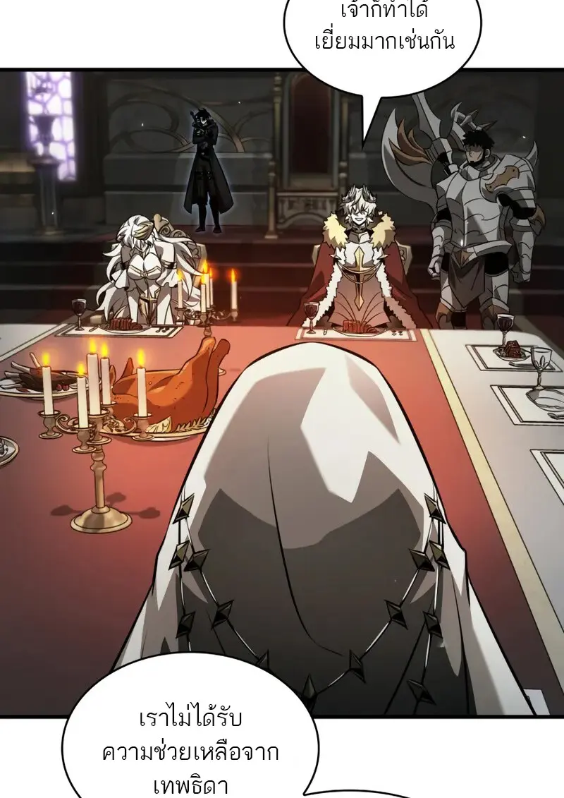 Pick Me Up, Infinite Gacha ตอนที่ 178 17