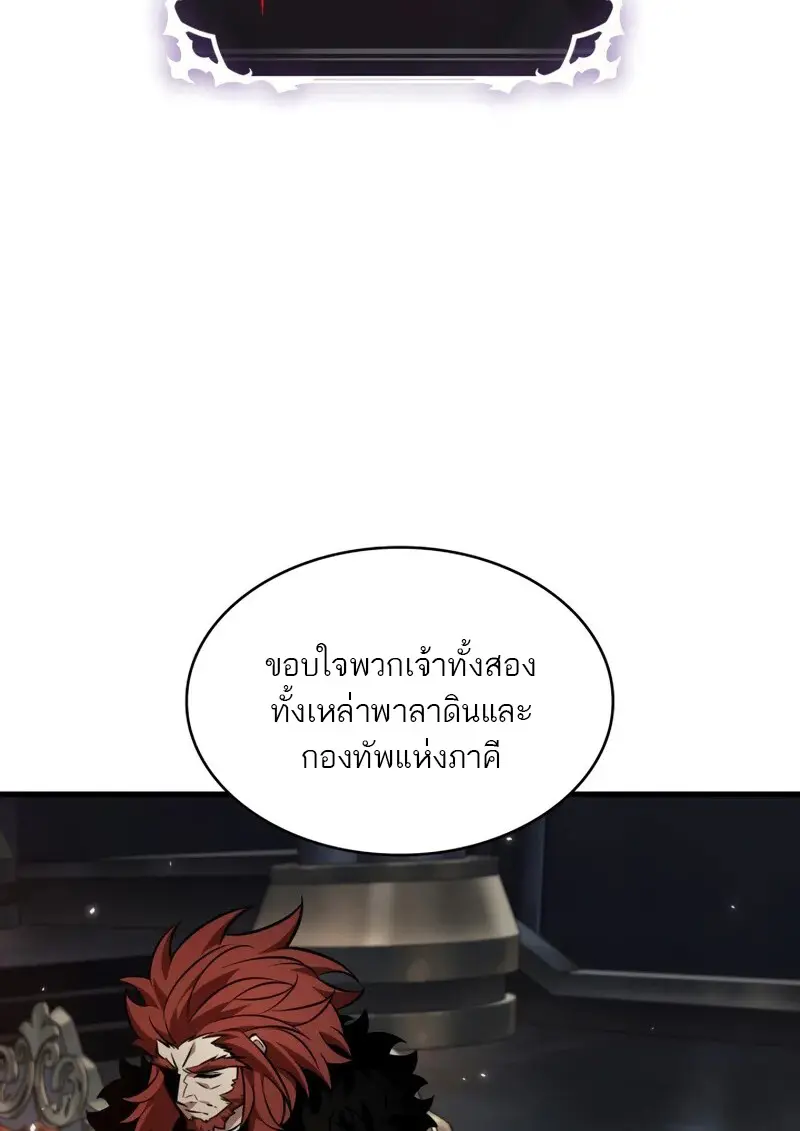 Pick Me Up, Infinite Gacha ตอนที่ 178 20