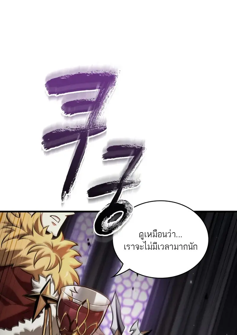 Pick Me Up, Infinite Gacha ตอนที่ 178 29