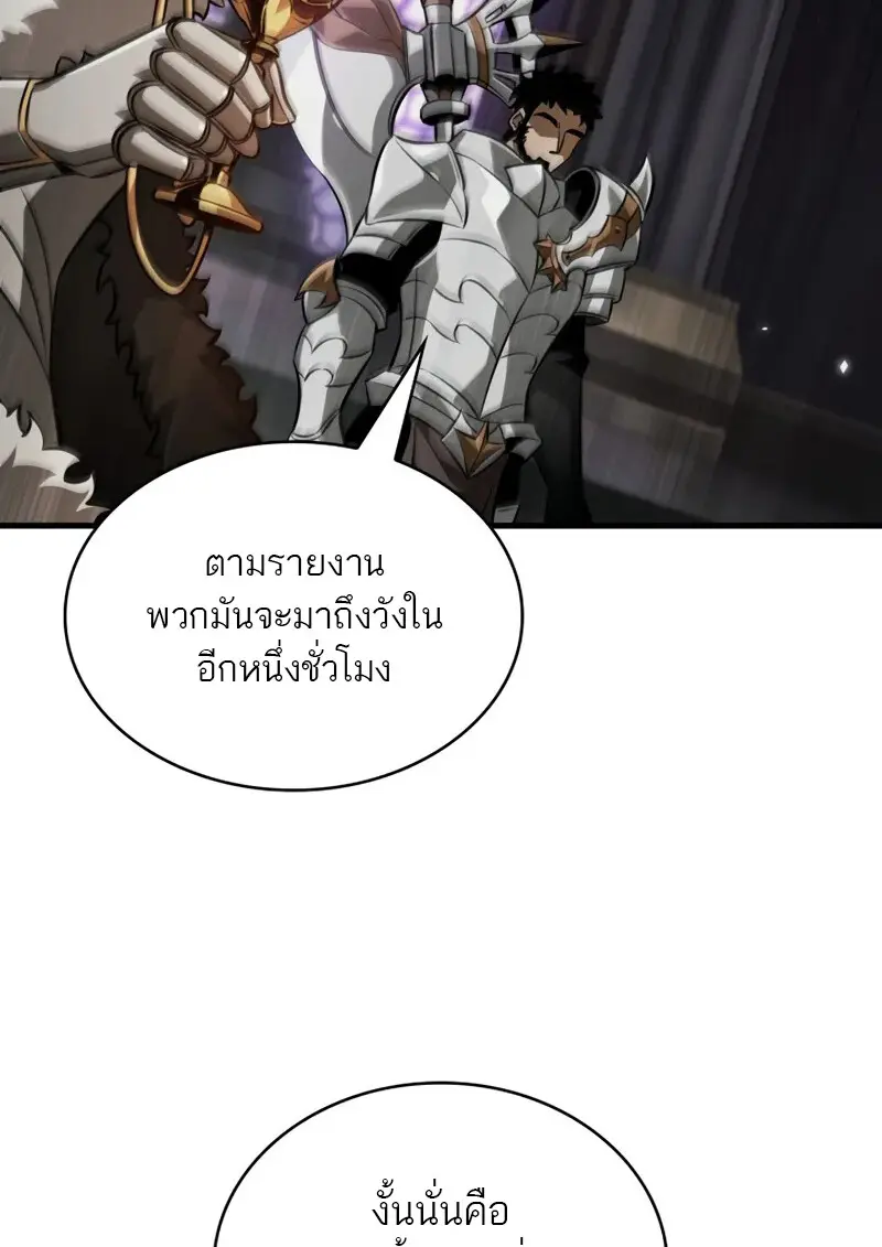 Pick Me Up, Infinite Gacha ตอนที่ 178 30