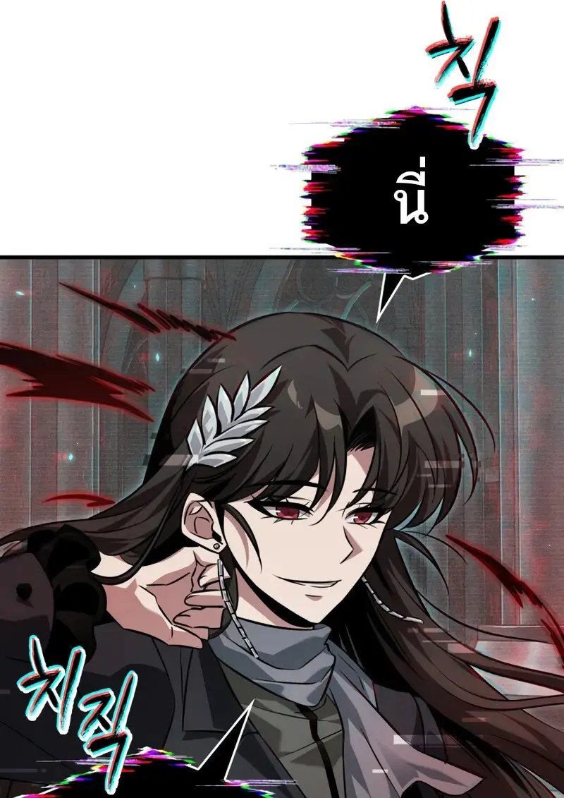 Pick Me Up, Infinite Gacha ตอนที่ 178 42