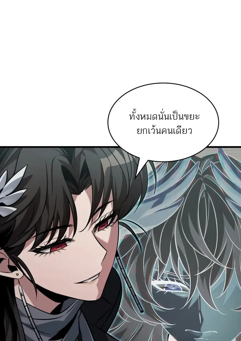 Pick Me Up, Infinite Gacha ตอนที่ 178 49