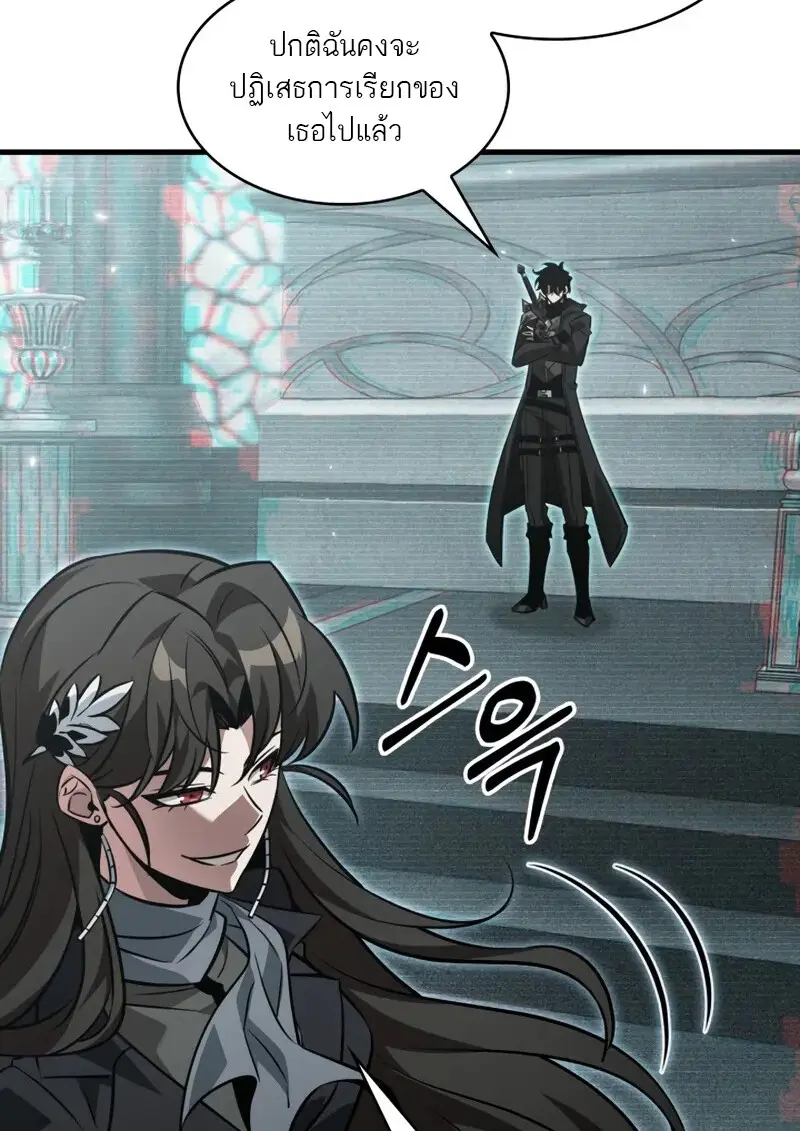 Pick Me Up, Infinite Gacha ตอนที่ 178 51