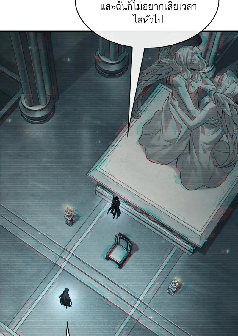 Pick Me Up, Infinite Gacha ตอนที่ 178 57