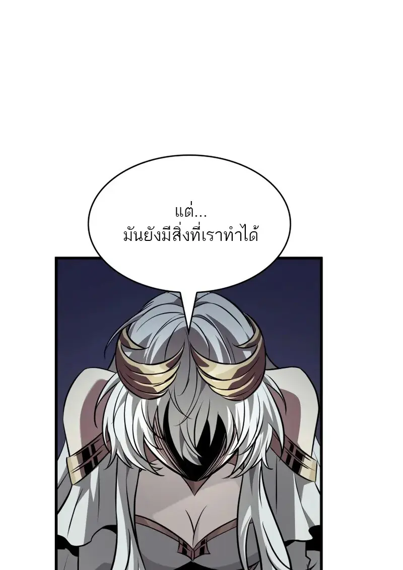 Pick Me Up, Infinite Gacha ตอนที่ 178 86