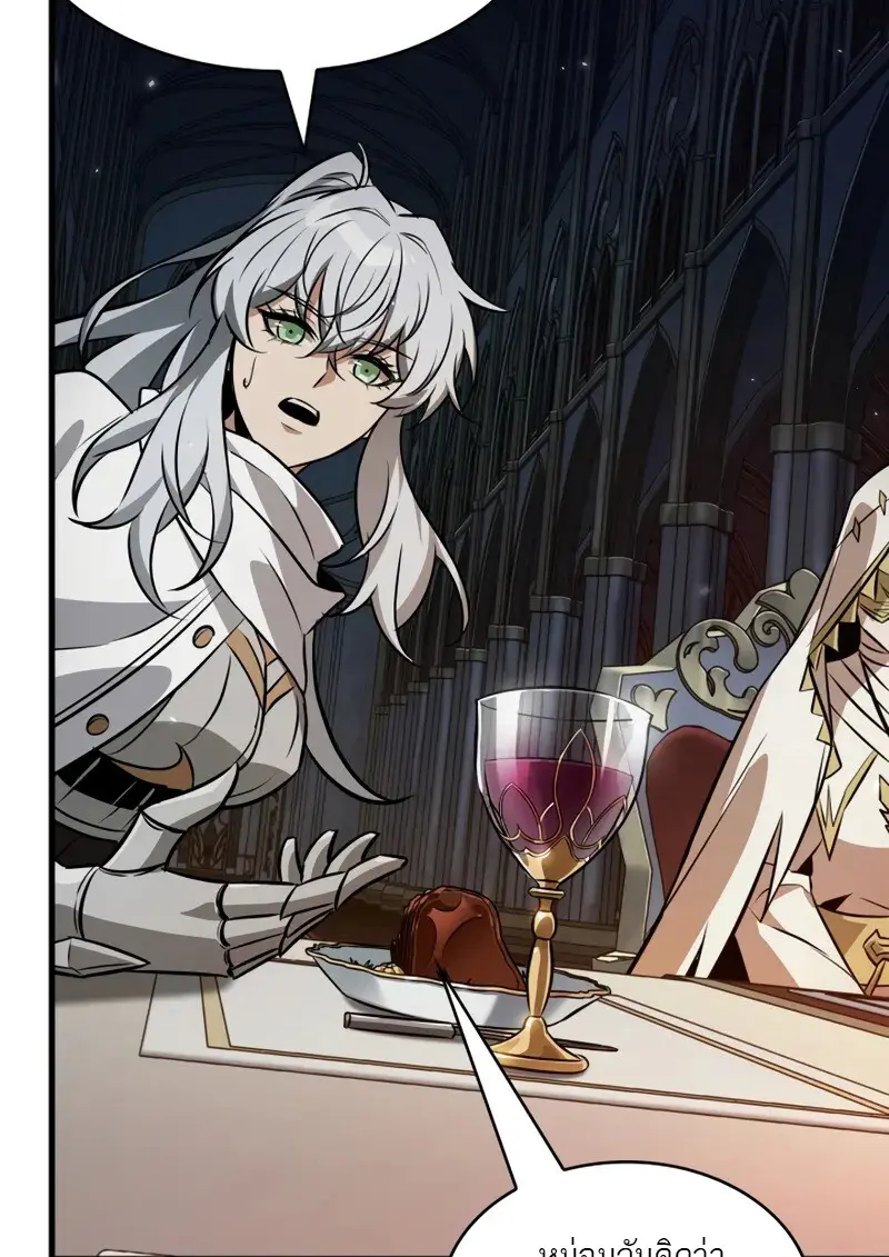 Pick Me Up, Infinite Gacha ตอนที่ 178 91