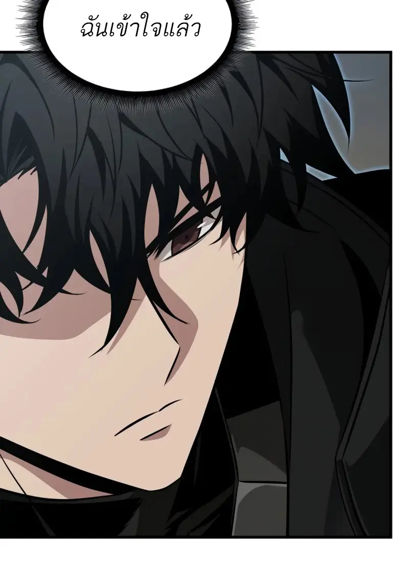 Pick Me Up, Infinite Gacha ตอนที่ 178 98