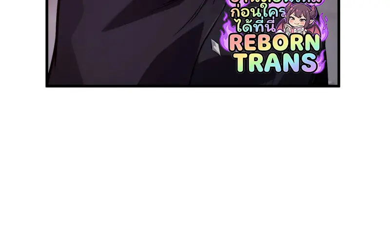 Pick Me Up, Infinite Gacha ตอนที่ 179 หน้า 106