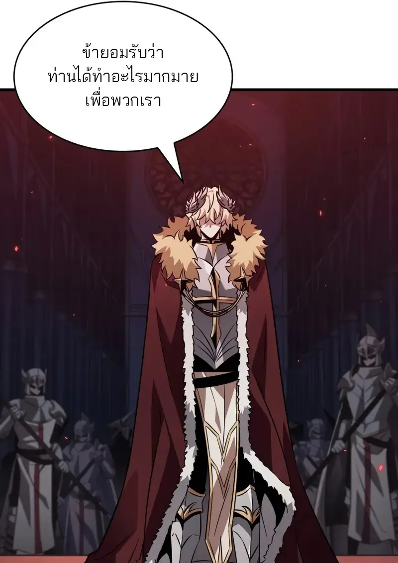 Pick Me Up, Infinite Gacha ตอนที่ 179 หน้า 107