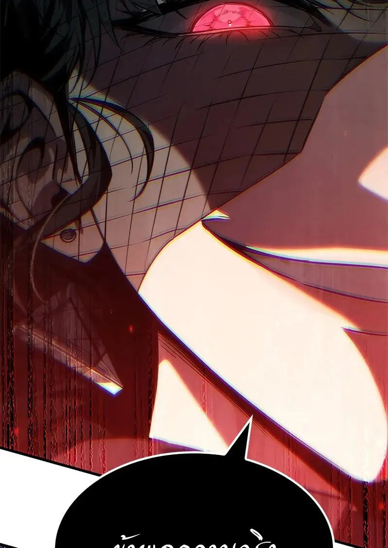 Pick Me Up, Infinite Gacha ตอนที่ 179 หน้า 128