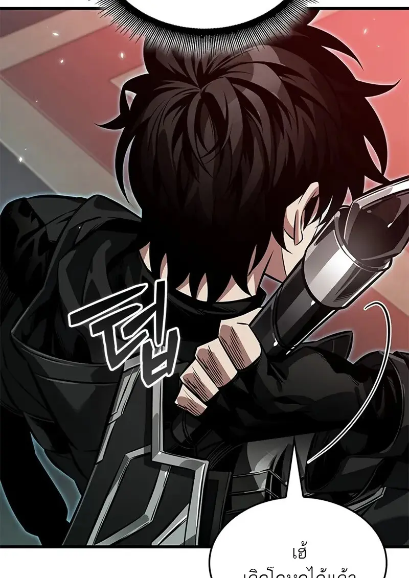 Pick Me Up, Infinite Gacha ตอนที่ 179 หน้า 13