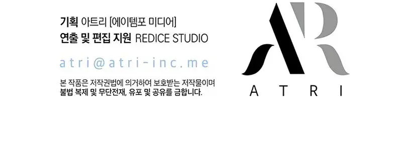 Pick Me Up, Infinite Gacha ตอนที่ 179 หน้า 132