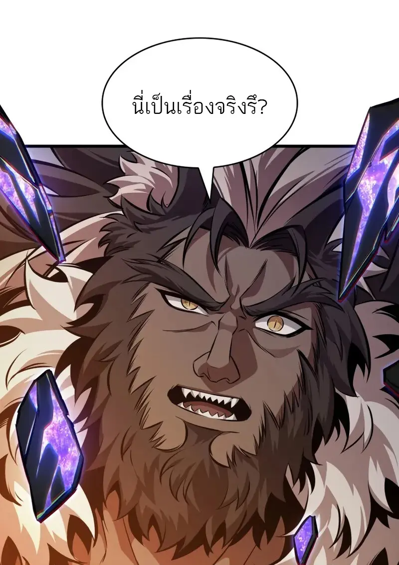 Pick Me Up, Infinite Gacha ตอนที่ 179 หน้า 25