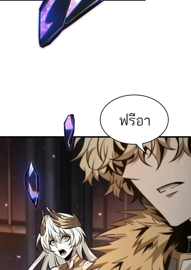 Pick Me Up, Infinite Gacha ตอนที่ 179 หน้า 30