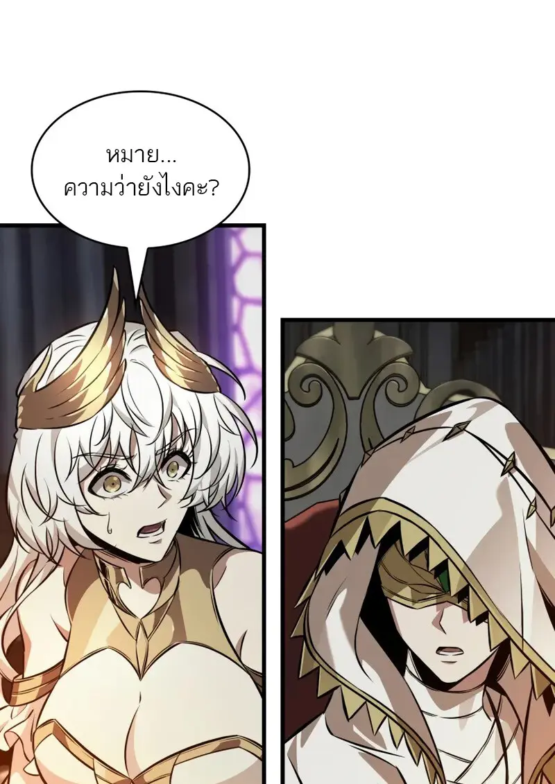 Pick Me Up, Infinite Gacha ตอนที่ 179 หน้า 35