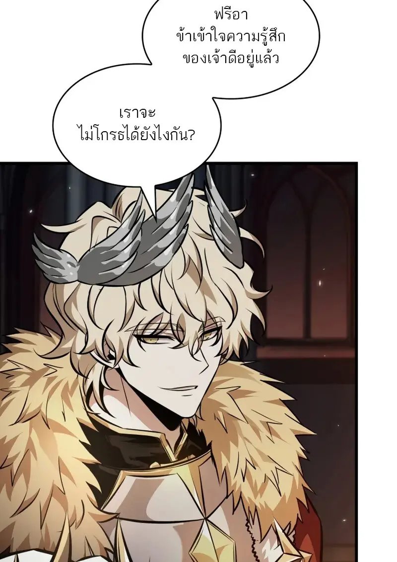 Pick Me Up, Infinite Gacha ตอนที่ 179 หน้า 40