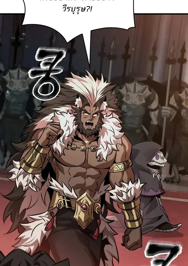 Pick Me Up, Infinite Gacha ตอนที่ 179 หน้า 61