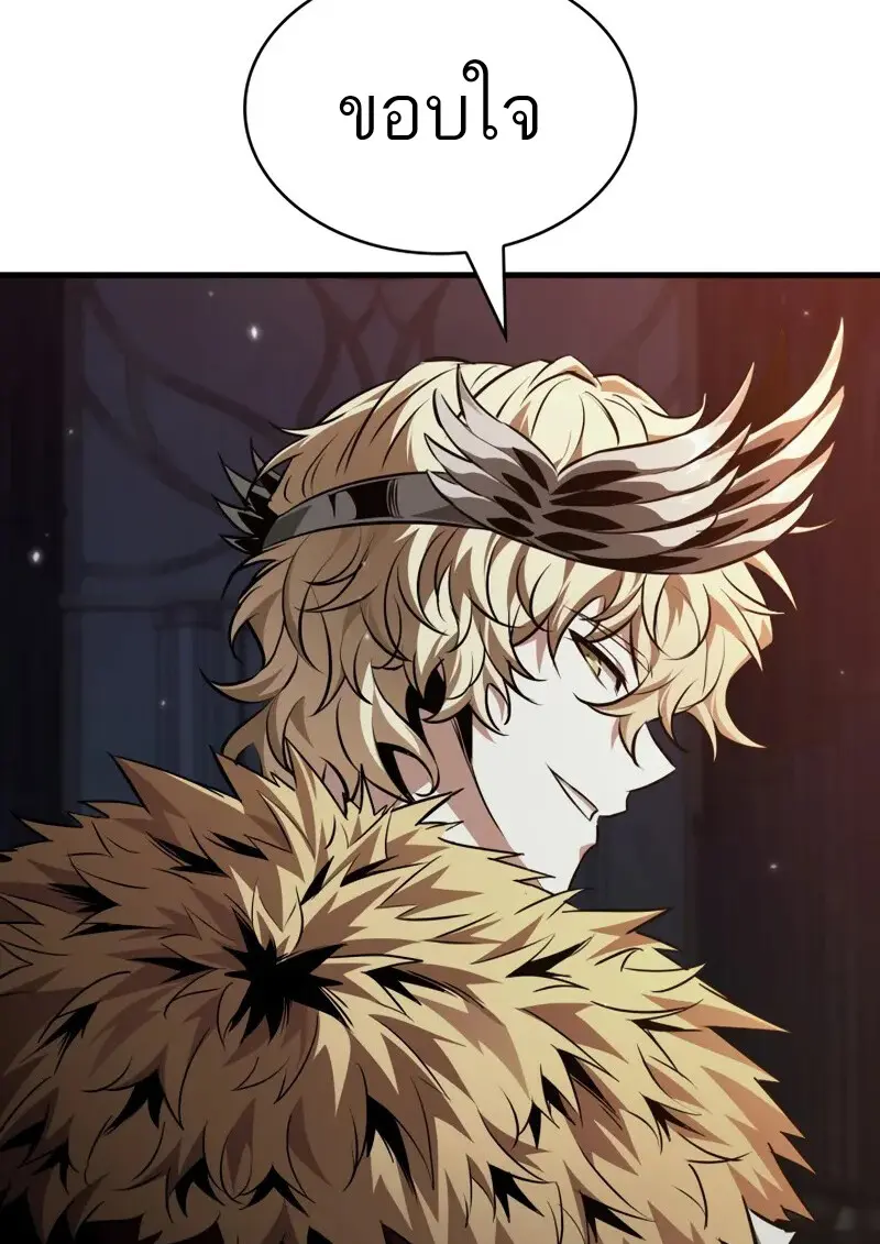 Pick Me Up, Infinite Gacha ตอนที่ 179 หน้า 78