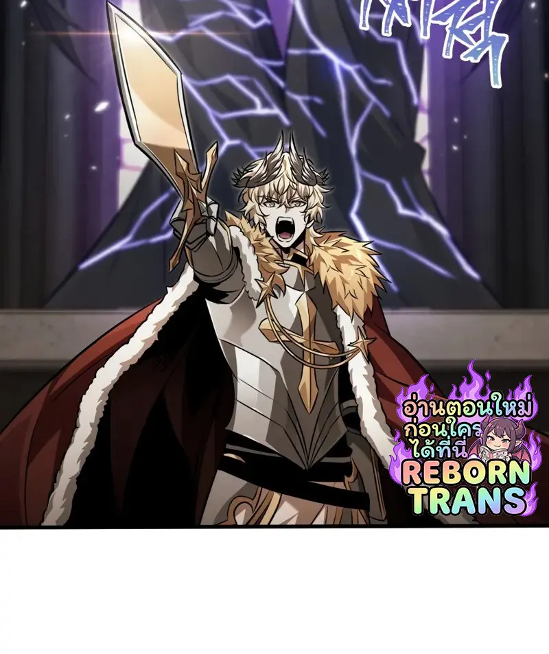 Pick Me Up, Infinite Gacha ตอนที่ 179 หน้า 80